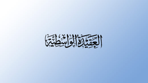 Aqidah Wasitiyah