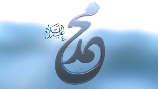 Adab K Proroku