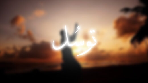 Tawassul