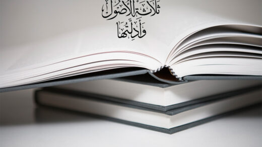 Salasatul usul ua adillyatuha