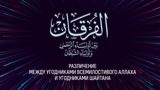 Furqan Ibn Teymiyya